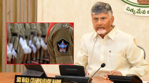 Chandrababu govt: పోలీసుల లిస్ట్ రెడీ.. ముగ్గురు ఎస్పీలు, ఐదుగురు డీఎస్పీలపై కొరడా?