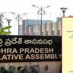 Report on AP’s Debt: ఏపీలో అప్పుల కుప్ప.. బయటపెట్టిన కాగ్, వైసీపీ పాలనలో..