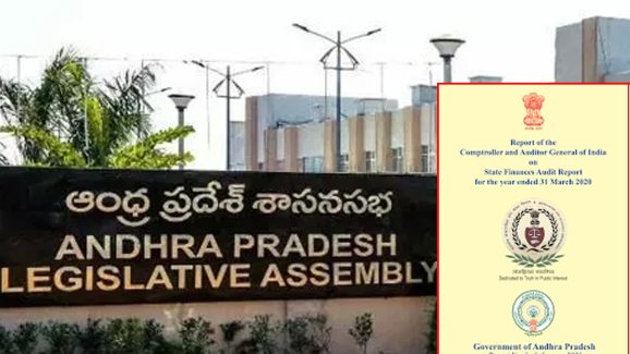 Report on AP’s Debt: ఏపీలో అప్పుల కుప్ప.. బయటపెట్టిన కాగ్, వైసీపీ పాలనలో..