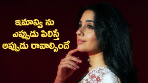 Prabhas – Hanu : ప్రభాస్ డేట్స్ బట్టి ఇమాన్వి షూటింగ్ కు హాజరవ్వాలి