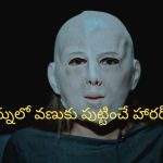 OTT Movie : అసభ్యంగా ప్రవర్తించే అబ్బాయి… చచ్చినా వాడిని వదలని అమ్మాయి ఆత్మ