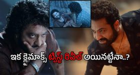 Devara on Netflix : దేవర క్లైమాక్స్ ట్విస్ట్ రివీల్… దేవర చావు వెనక ఉన్న అసలు నిజమిదే..