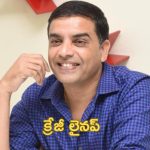 Dil Raju’s Upcoming Films : మామూలు ప్లానింగ్ కాదు, రెండు సంవత్సరాలకు సరిపడా సినిమా ఉన్నాయి