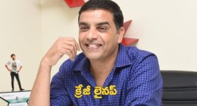 Dil Raju's Upcoming Films : మామూలు ప్లానింగ్ కాదు, రెండు సంవత్సరాలకు సరిపడా సినిమా ఉన్నాయి