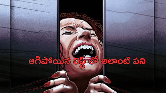 OTT Movie : ఆ పని అయ్యాక అబ్బాయి సైకో అని తెలిస్తే… క్లైమాక్స్ ట్విస్ట్ కు దిమ్మ తిరగాల్సిందే భయ్యా