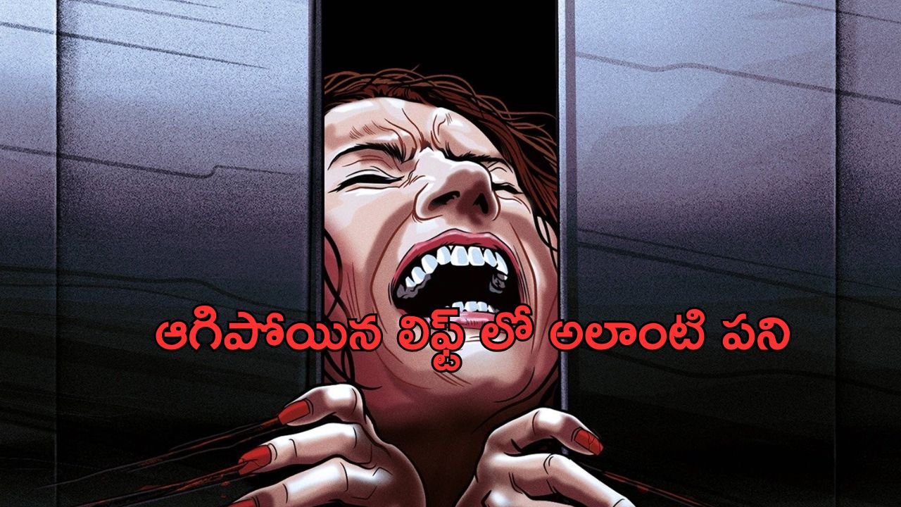 OTT Movie : ఆ పని అయ్యాక అబ్బాయి సైకో అని తెలిస్తే… క్లైమాక్స్ ట్విస్ట్ కు దిమ్మ తిరగాల్సిందే భయ్యా