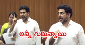 Nara Lokesh fires on YCP leaders : మండలిలో లోకేష్ విశ్వరూపం.. పాత చంద్రబాబును గుర్తుకు తెచ్చిన తనయుడు