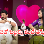 BIG TV Exclusive : అందుకు పెళ్లే కావాలా? మా ప్రేమ కథతో సినిమా తీస్తున్నాం: ‘బిగ్ టీవీ’ ఇంటర్వ్యూలో దువ్వాడ, మాధురి