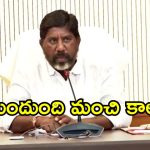 Congress Govt Celebrations : నిరంకుశ ప్రభుత్వాన్ని గద్దె దించాం.. ప్రజా విజయోత్సవాలు సిద్ధం కండి..