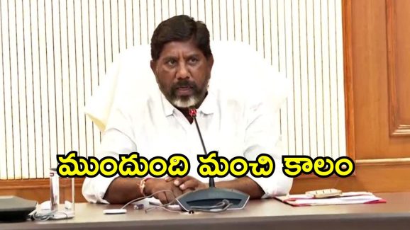 Congress Govt Celebrations : నిరంకుశ ప్రభుత్వాన్ని గద్దె దించాం.. ప్రజా విజయోత్సవాలు సిద్ధం కండి..