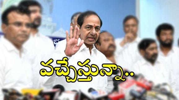Kcr comments : 11 నెలలు గడువు అయిపోయింది.. ఇక రంగంలోకి దిగుతా.. బీఆర్ఎస్ అధినేత కీలక వ్యాఖ్యలు