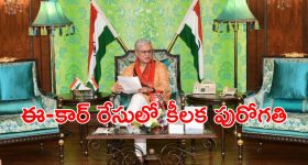 Formula E Race Case : గవర్నర్ ముందుకు ఈ- కార్ వ్యవహారం.. అనుమతి వస్తే ఆ నేతలకు చుక్కలే..