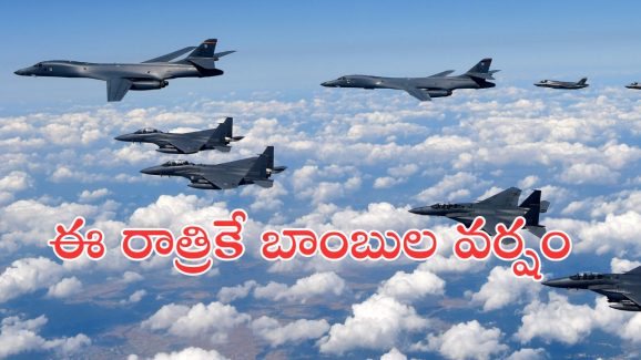 War Fear : ఉక్రెయిన్‌లోని కార్యాలయాలకు అర్జెంట్‌గా తాళం.. ఆ దేశాలు ఎందుకు భయపడుతున్నాయి