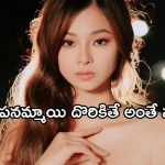 OTT Movie : ఓనర్ల రాసలీలను దొంగతనంగా చూసే పనమ్మాయి… చూశాక ఆమె ఏం చేస్తుందో తెలిస్తే నిద్ర పట్టడం కష్టమే