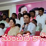 Ktr About Kulaganana: కుల‌గ‌ణ‌న‌ను స్వాగ‌తిస్తున్నాం.. కేటీఆర్ నోట పాజిటివ్ కామెంట్స్!