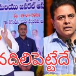 Ponguleti Srinivas Reddy: నాటు బాంబు..లక్ష్మిబాంబు కాదు..ఆటం బాంబే పేలుస్తాం.. పొంగులేటి సంచ‌ల‌న వ్యాఖ్య‌లు!
