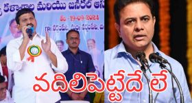 Vangalapudi Anitha: పవన్‌తో అనిత భేటీ.. ఇక సైలెంట్ వార్‌కు శుభం కార్డు పడినట్లేనా?
