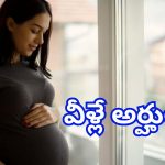 Pm Matru Vandana Yojana: గ‌ర్భిణీల‌కు రూ.11వేలు.. నేరుగా ఖాతాల్లోకే డ‌బ్బులు.. ఎవ్వ‌రికీ తెలియ‌ని సూప‌ర్ స్కీమ్!