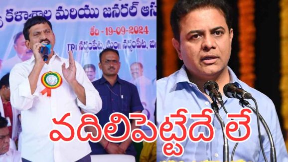 Ponguleti Srinivas Reddy: నాటు బాంబు..లక్ష్మిబాంబు కాదు..ఆటం బాంబే పేలుస్తాం.. పొంగులేటి సంచ‌ల‌న వ్యాఖ్య‌లు!