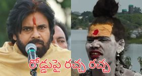 Ram Gopal Varma: గబ్బర్ సింగ్ దెబ్బ.. కాళ్లబేరానికి ఆర్జీవీ..?