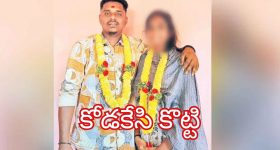 Miyapur Minor Missing Case: మియాపూర్ బాలిక‌ మ‌ర్డ‌ర్ కేసులో సంచ‌ల‌నాలు.. ఆన్లైన్ లో ప‌రిచ‌యం..20రోజులు స‌హ‌జీవ‌నం