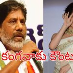 Bhatti Vikramarka: అవ‌గాహ‌న లేనివారే సినిమాలు తీస్తున్నారు.. ఎమ‌ర్జెన్సీ చిత్రంపై భట్టి ఆగ్ర‌హం