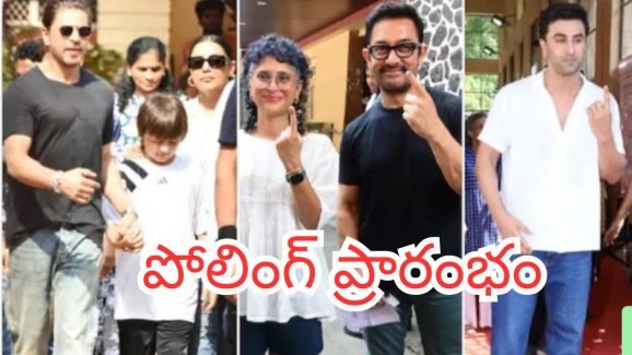 Maharastra Poling Day: నేడు మ‌హారాష్ట్ర‌, జార్ఖండ్ రాష్ట్రాల్లో పోలింగ్.. వివ‌రాలు ఇవే