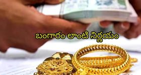 Long last Father : హృదయాన్ని కదిలించే క్షణం.. ఏళ్ల క్రితం తప్పిపోయిన తండ్రిని చూసి భావోద్వేగానికి గురైన కూతుళ్లు..