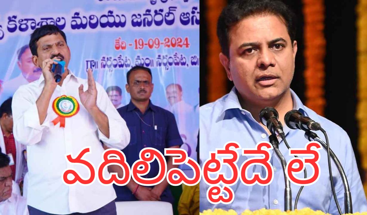 Ponguleti Srinivas Reddy: నాటు బాంబు..లక్ష్మిబాంబు కాదు..ఆటం బాంబే పేలుస్తాం.. పొంగులేటి సంచ‌ల‌న వ్యాఖ్య‌లు!