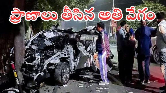Dehradun Car Accident : సన్ రూఫ్ సరదా.. ఎగిరిపడ్డ తలలు, ముక్కలైన శరీరాలు.. కారు ప్రమాదంలో ఆరుగురు దుర్మరణం
