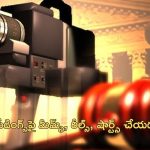 Court Livestreaming Social Media: సోషల్ మీడియాలో కోర్టు లైవ్ స్ట్రీమింగ్ వీడియోలపై నిషేధం.. కోర్టులో పార్న్ వీడియో ప్రసారం..