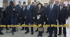North Korea Russia : 'ఉక్రెయిన్ యుద్ధంలో రష్యా గెలిచేంతవరకు మద్దతు ఇస్తూనే ఉంటాం'.. ఉత్తర కొరియా ధిక్కార స్వరం