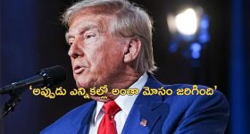 Uttarakhand Bus Accident: ఉత్తరాఖండ్‌లో ఘోరం.. లోయలో పడిన బస్సు, 36 మంది మృతి