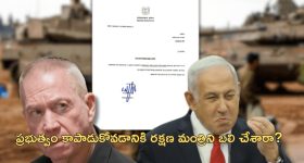 BRS Party Future President: కేసీఆర్ ఫిక్స్.. బీఆర్ఎస్ పగ్గాలు ఎవరికంటే..