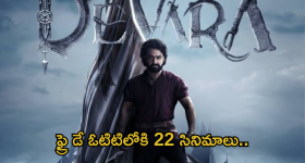 Intinti Ramayanam Today Episode : వినోద్ ను  తీసుకురావడానికి అవని ప్లాన్.. అవని జీవితం మీద దెబ్బకొట్టేందుకు పల్లవి స్కెచ్..