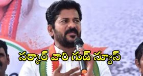 Netanyahu Arrest Warrant: యుద్ధనేరస్తుడు.. ఇజ్రాయెల్ ప్రధాని నెతన్యాహుకు అరెస్ట్ వారెంట్!