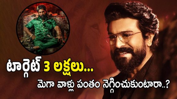 Game Changer Pre Release Event : అందరి కళ్లు ఆ ఈవెంట్‌పైనే… ఫ్యాన్స్ కోరుకుంటున్నవి ఇవే…