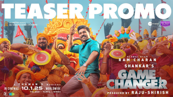Game changer teaser promo : గేమ్ చేంజర్ టీజర్ ప్రోమో వచ్చేసింది, గ్రాండ్ లెవెల్ లో చూపించబోతున్నారు