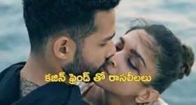 Best Web series in Netflix 2024 : 2024లో నెట్ ఫ్లిక్స్ లో వచ్చిన బెస్ట్ వెబ్ సిరీస్ లు... ఒక్కసారి కూర్చుంటే సిరీస్ పూర్తయ్యేదాకా కదలరు