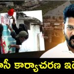 Musi Rejuvenation Plan: మూసీ పునరజ్జీవానికి లైన్ క్లియర్.. హైకోర్టు తీర్పుతో విపక్షాలు షాక్, తర్వాత జరిగేది ఇదే