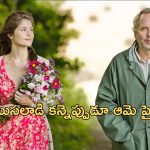 OTT Movie : అచ్చం నవలలో ఉన్నట్టే బాయ్ ఫ్రెండ్స్ తో ఎఫైర్, తరువాత అమ్మాయి ఆత్మహత్య