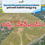 HMDA Clarification : అనధికారిక ప్లాట్ల రిజిస్ట్రేషన్లపై హెచ్ఎండీఏ క్లారిటీ.. అవి తమ ఆదేశాలు కావని వెల్లడి