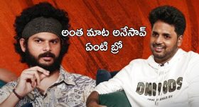 Vivek Athreya To Hasith Goli : డైరెక్టర్ వెర్షన్ కంటే ఆడియన్స్ వెర్షనే చాలా బాగుంది