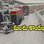 Shimla Toy Train: సిమ్లా టాయ్ ట్రైన్‌ లో జర్నీ చేయాలనుందా? సింఫుల్ గా ఇలా టికెట్ బుక్ చేసుకోండి!