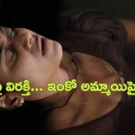 OTT Movie : కోరికలు తీర్చే యంత్రంలా భార్యను ట్రీట్ చేసే భర్త… ఆమెకేమో మరో అమ్మాయిపై ఇంట్రెస్ట్