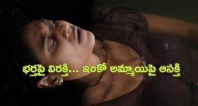 Astrology 30 November 2024: ఈ రాశి వారి ఉద్యోగులకు పదోన్నతి..  వీరు మాత్రం లక్ష్మీదేవిని ధ్యానించాలి