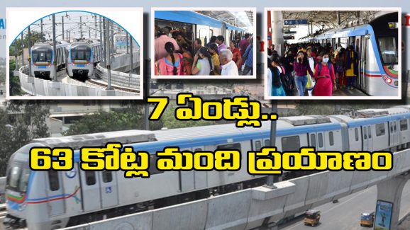 Hyderabad Metro Ridership: దూసుకెళ్తున్న హైదరాబాద్ మెట్రో.. ఆ కారిడార్‌లో రోజుకు ఏకంగా అంతమంది ప్రయాణిస్తున్నారట!