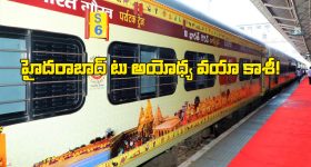 IRCTC: తక్కువ ధరకే 6 పుణ్యక్షేత్రాల సందర్శన, IRCTC  సూపర్ టూర్ ప్యాకేజీ!