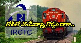 Cm Revanth Reddy: నేడు పాల‌మూరుకు సీఎం.. రూ.110 కోట్ల‌తో ఎలివేటెడ్ కారిడార్ రోడ్డుకు శంకుస్థాప‌న‌!