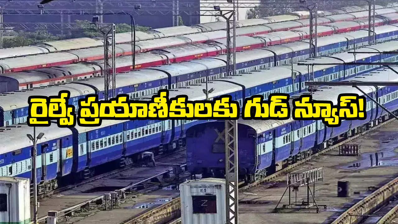 IRCTC ticket booking: నెలలో ఒక వ్యక్తి ఎన్ని రైలు టికెట్లు బుక్ చేసుకోవచ్చో తెలుసా?
